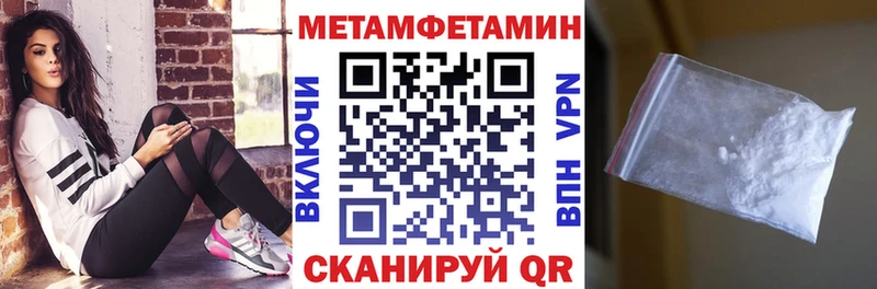 АМФЕТАМИН VHQ Купить закладки Нижний Ломов