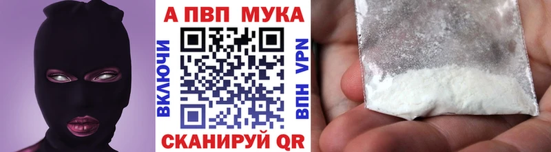 Купить  Нижний Ломов  Alfa_PVP кристаллы 