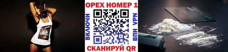 Cocaine Перу  Купить где  Нижний Ломов 