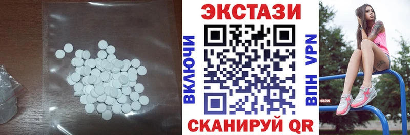 Ecstasy 280 MDMA  Купить где  Нижний Ломов 