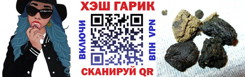 Купить  Нижний Ломов  ГАШ индика сатива 
