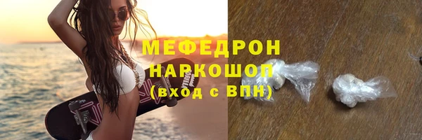 jwh Лабытнанги