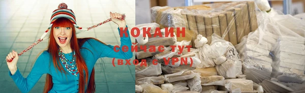 кокаин Липки