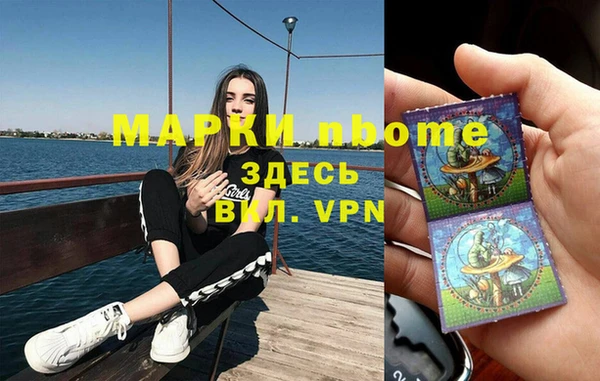кокаин перу Лиски