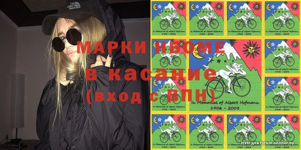 кокс Лихославль