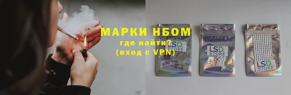 кокс Лихославль