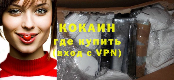 кокаин Липки
