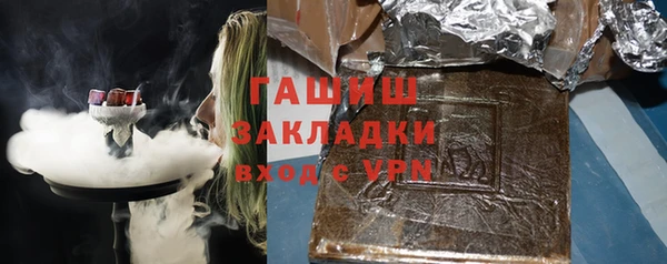 кокаин перу Лиски