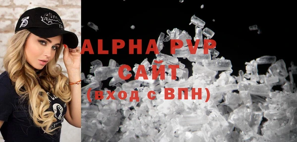 mdma Лагань