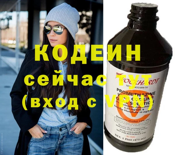 кокаин перу Лиски