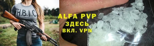 кокаин Липки