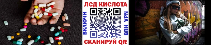 LSD-25 экстази кислота Купить Нижний Ломов