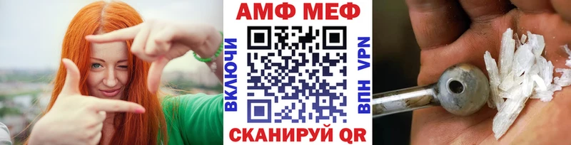 Метамфетамин Methamphetamine  Купить закладки  Нижний Ломов 