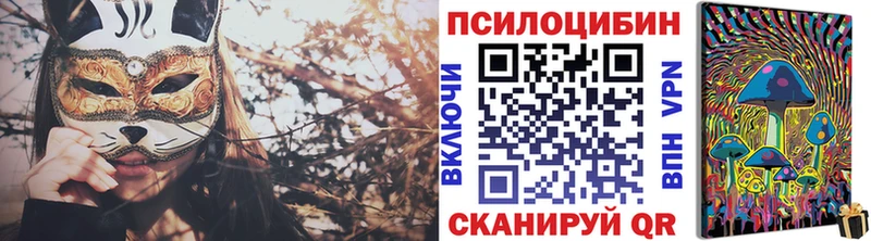 Псилоцибиновые грибы GOLDEN TEACHER  Купить  Нижний Ломов 