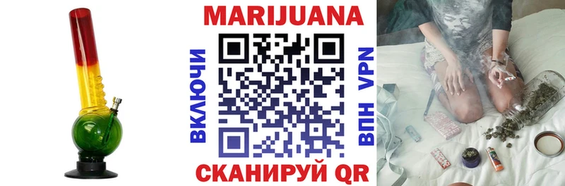 Бошки Шишки LSD WEED  Купить  Нижний Ломов 